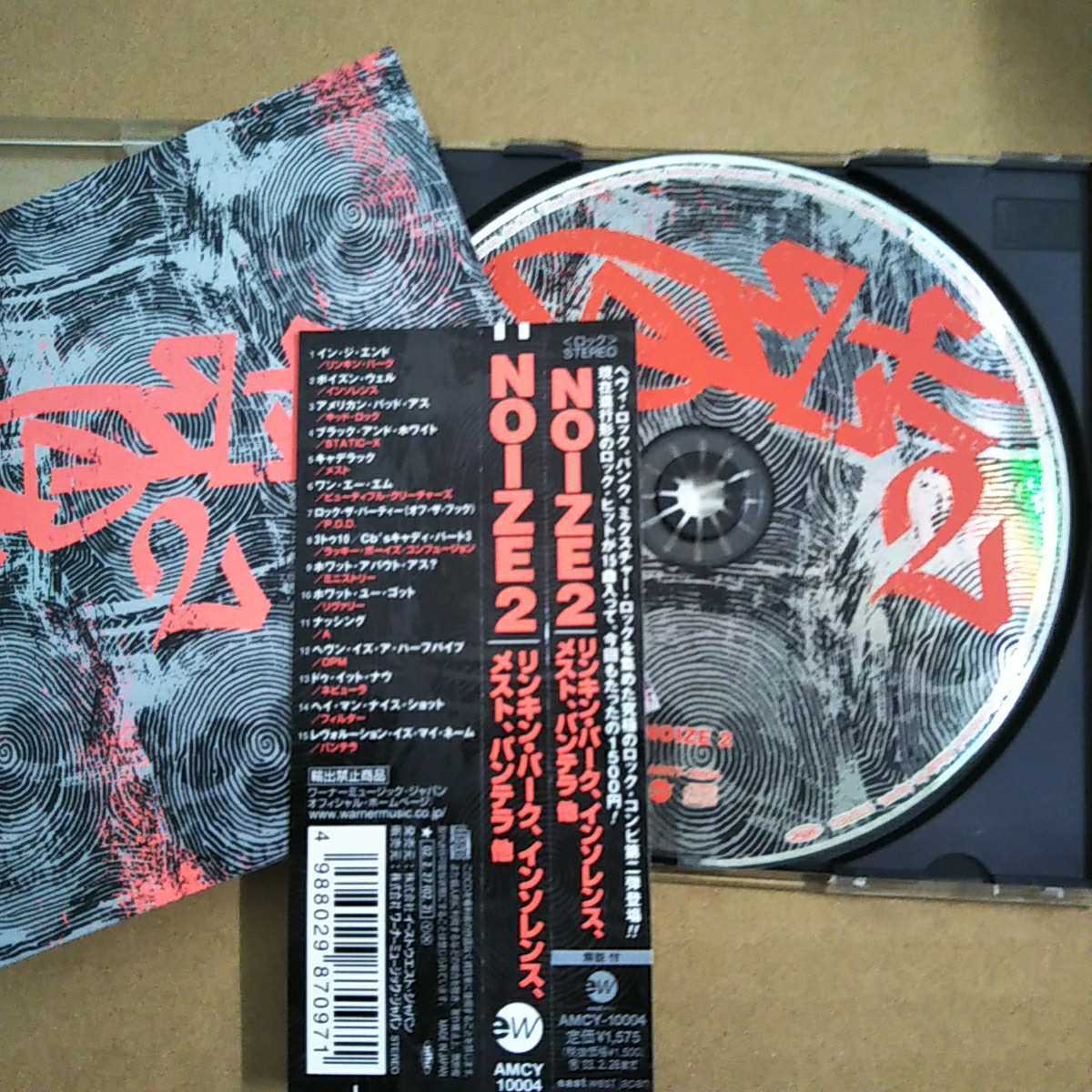 中古CD NOISE2 ロックオムニバス 国内盤/帯有り AMCY10004 リンキン・パーク パンテラ インソレンス メスト、他【1025】