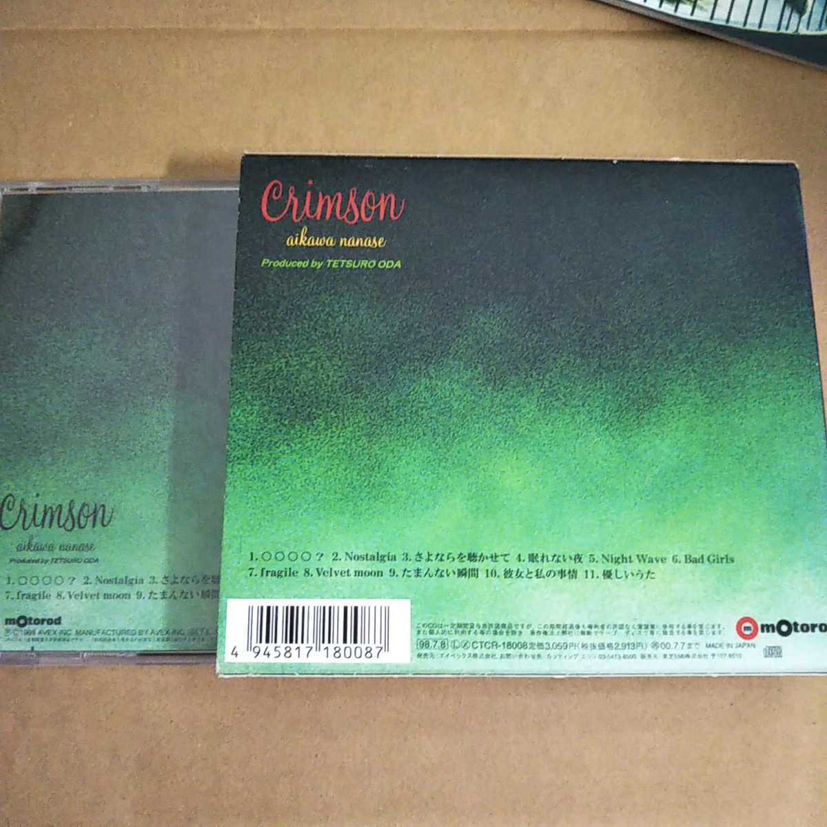 中古CD 相川七瀬『crimson クリムゾン』帯有り/箱ケース有り CTCR18008【1026】