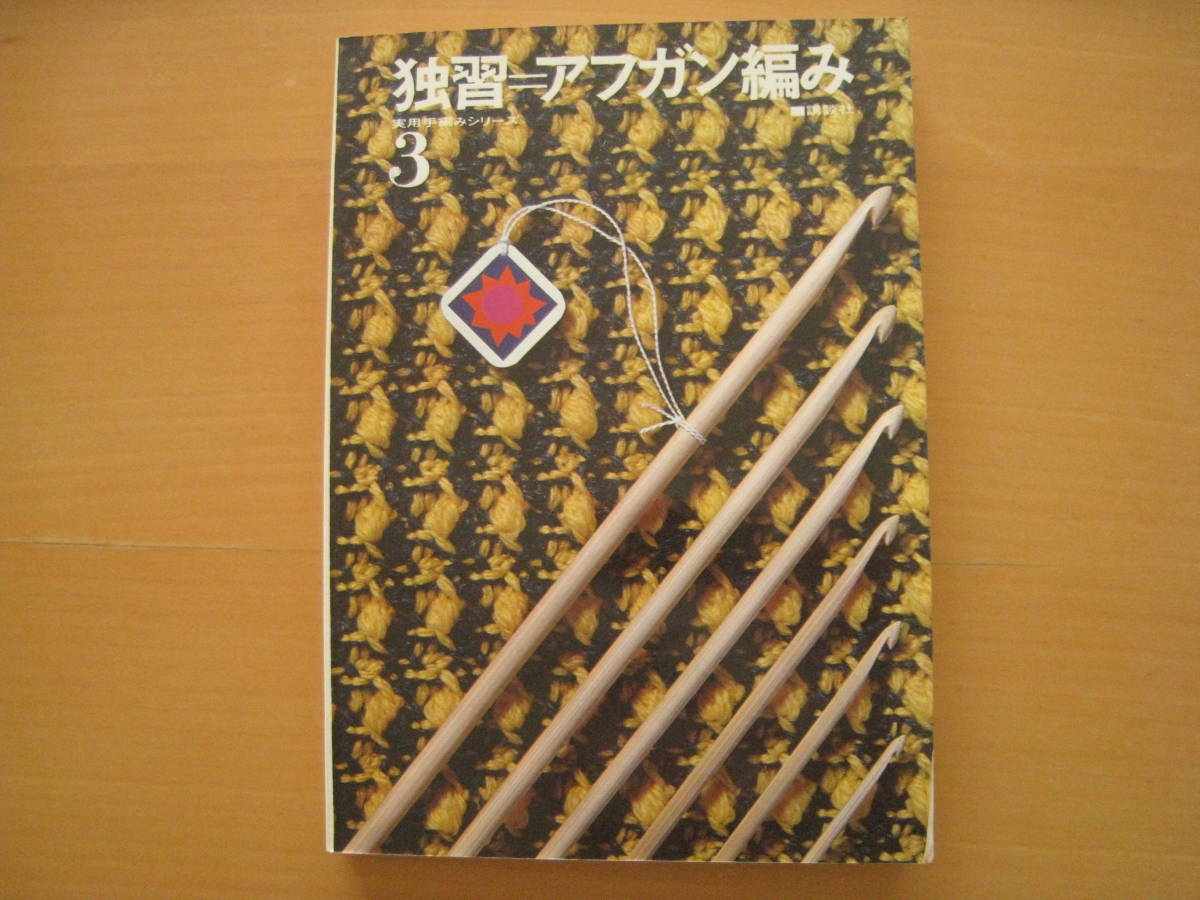 まとめ買う】七田式 ゆかいなどうぶつ めいろブック 5・6さい×10 まとめ買う】七田式 ゆかいなどうぶつ めいろブック 5・6さい×10