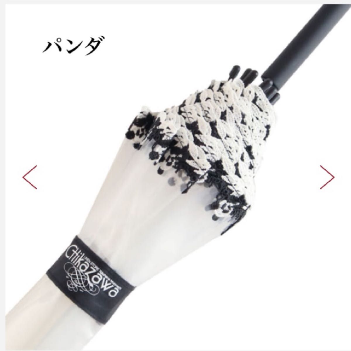 近沢レース パッピーレースアンブレラ 春摘みいちご ミモザ パンダ 3本セット⭐︎ 近沢レース ハッピーアンブレラ 春摘みいちご パンダ ミモザ 3本