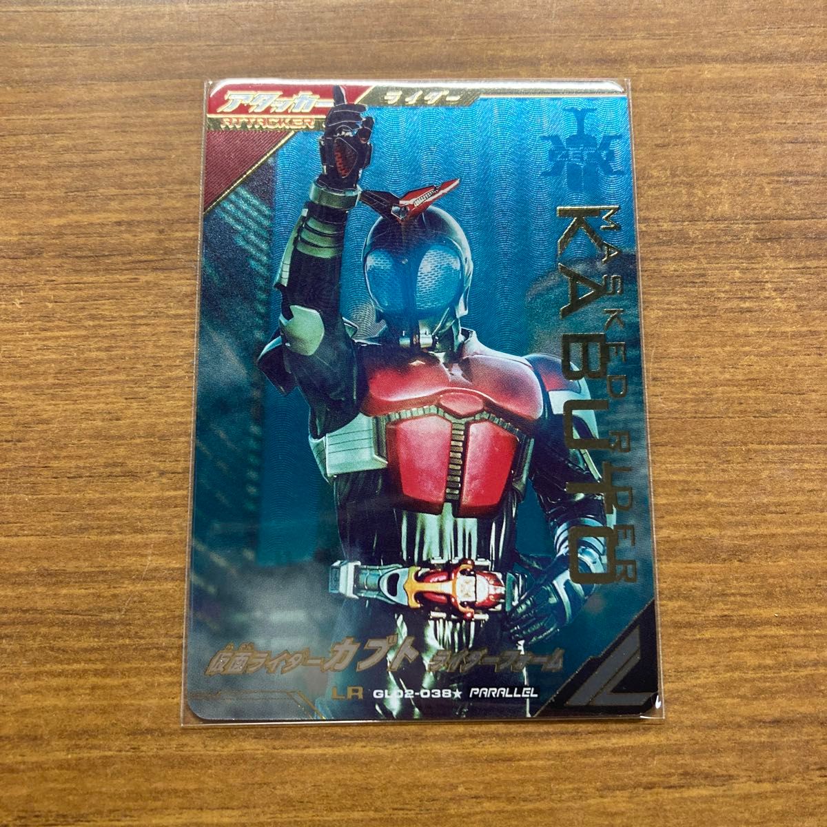 1時間限定 S.H.Figuarts 仮面ライダーヴァレン チョコドンフォーム 仮面ライダーカブト LR パラレル ガンバレジェンズ|Yahoo