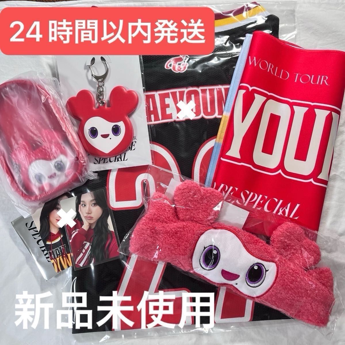 TWICE READY TO BE チェヨン chaeyoung ライブ グッズ TWICE READY TO BE チェヨン chaeyoung ライブ グッズ|Yahoo
