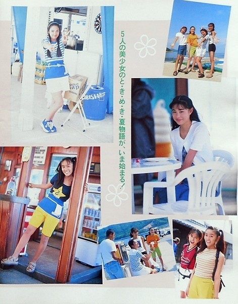 映画 ときめきメモリアル の5人 吹石一恵 榎本加奈子 矢田亜希子 山口紗弥加 中山エミリ 雑誌切り抜き Tv 映画等 Buyee 日本代购平台 产品购物网站大全 Buyee一站式代购 Bot Online