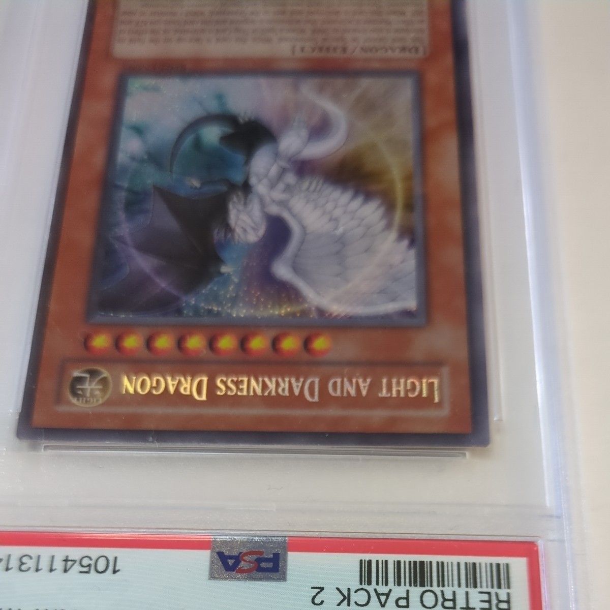 無垢の宝剣 プロモ 英語 PSA8 遊戯王 光と闇の竜 PSA8 英語 シクレア NM-MT レトロパック2
