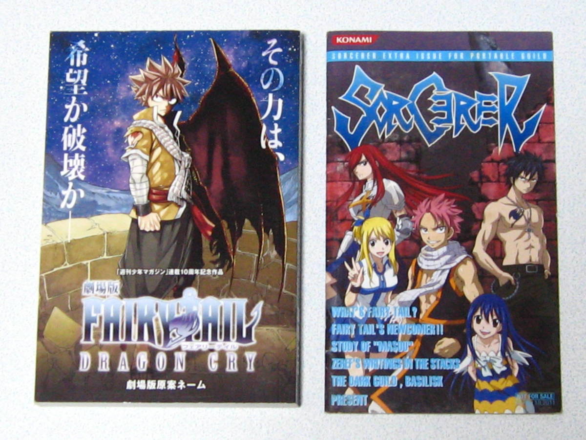 ヤフオク 特装版多数 Fairy Tail フェアリー テイル 本編6