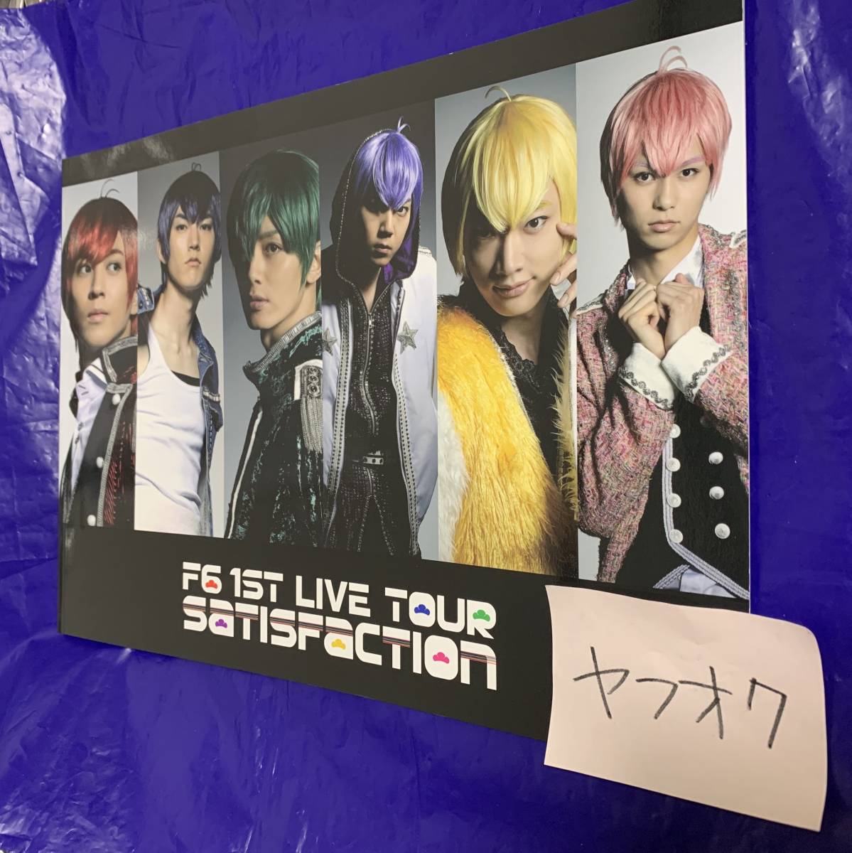 おそ松さん F6ツアー satisfaction 松ステ on stage パンフレット　カラ松　チョロ松　一松　十四松　トド松_画像1