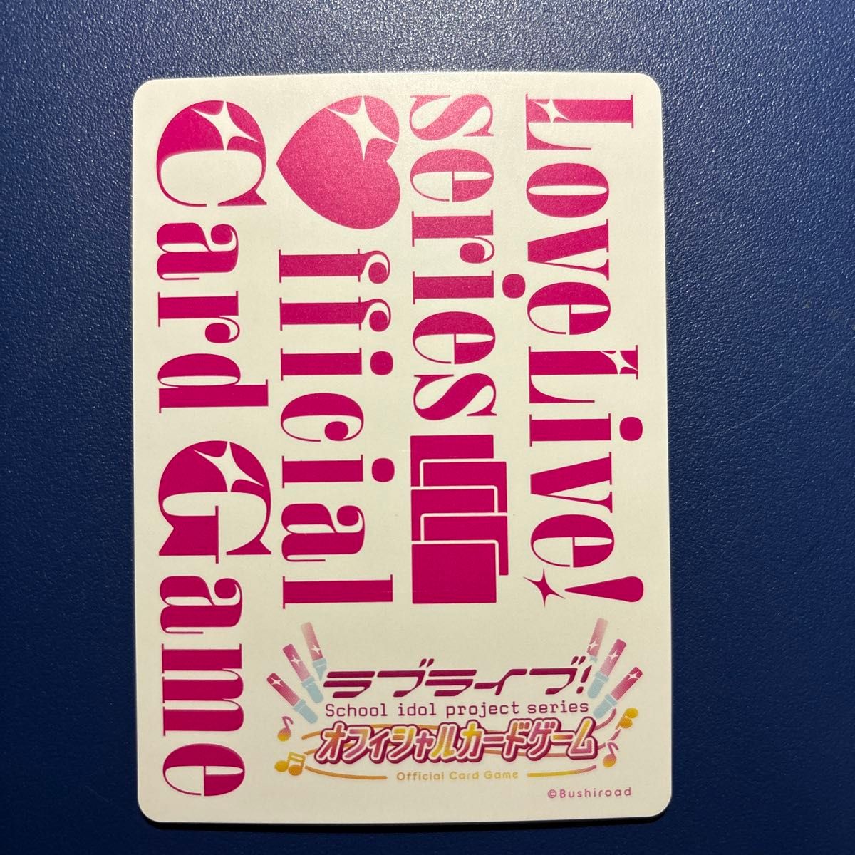 ラブカ 大熊和奏 PE+ PE1枚ずつセット ラブカ 大熊和奏 PE+ サイン ラブライブ オフィシャルカード