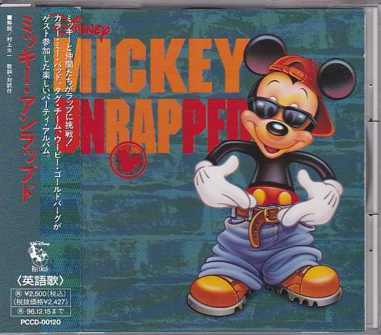 ヤフオク Cd ディズニー ミッキー アンラップ Rapアレン