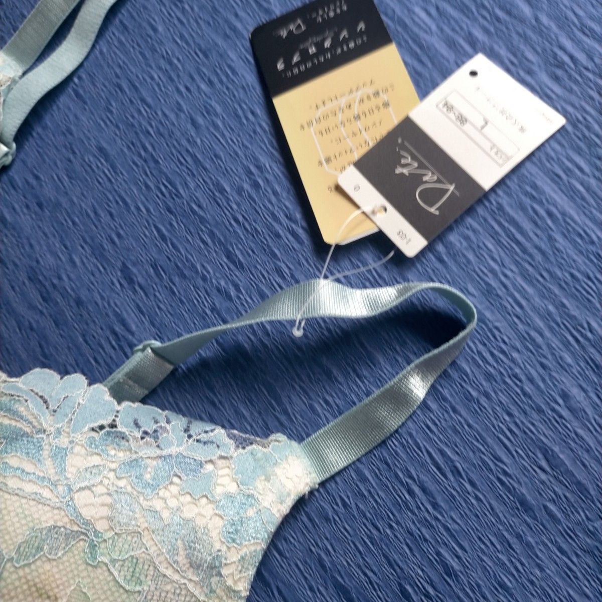 ワコールWacoal　Date　シンクロブラ　Ｌ　８６−９４