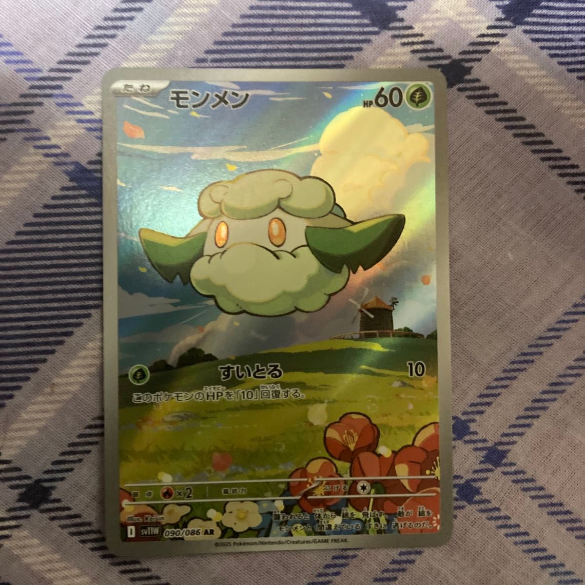 エルフーンex SAR モンメンAR 各10枚 まとめ売り ホワイトフレア ポケモンカードゲーム ホワイトフレア モンメンAR エルフーンex