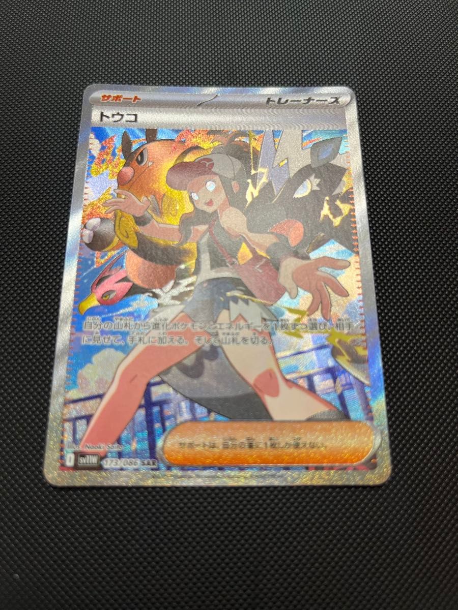 ポケモンカード「ブラックボルト」と「ホワイトフレア」の人気