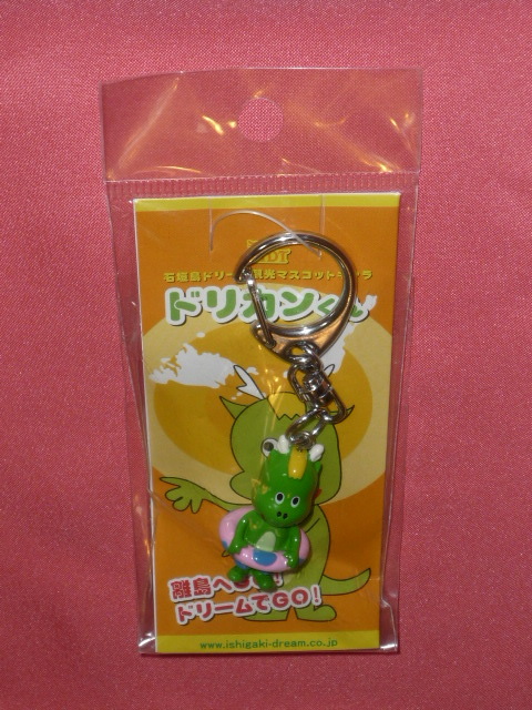 ヤフオク レア カワイイ 沖縄 石垣島 キャラクター ドリカ ヤフオク レア カワイイ 沖縄 石垣島 キャラクター ドリカ