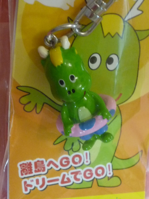 ヤフオク レア カワイイ 沖縄 石垣島 キャラクター ドリカ ヤフオク レア カワイイ 沖縄 石垣島 キャラクター ドリカ