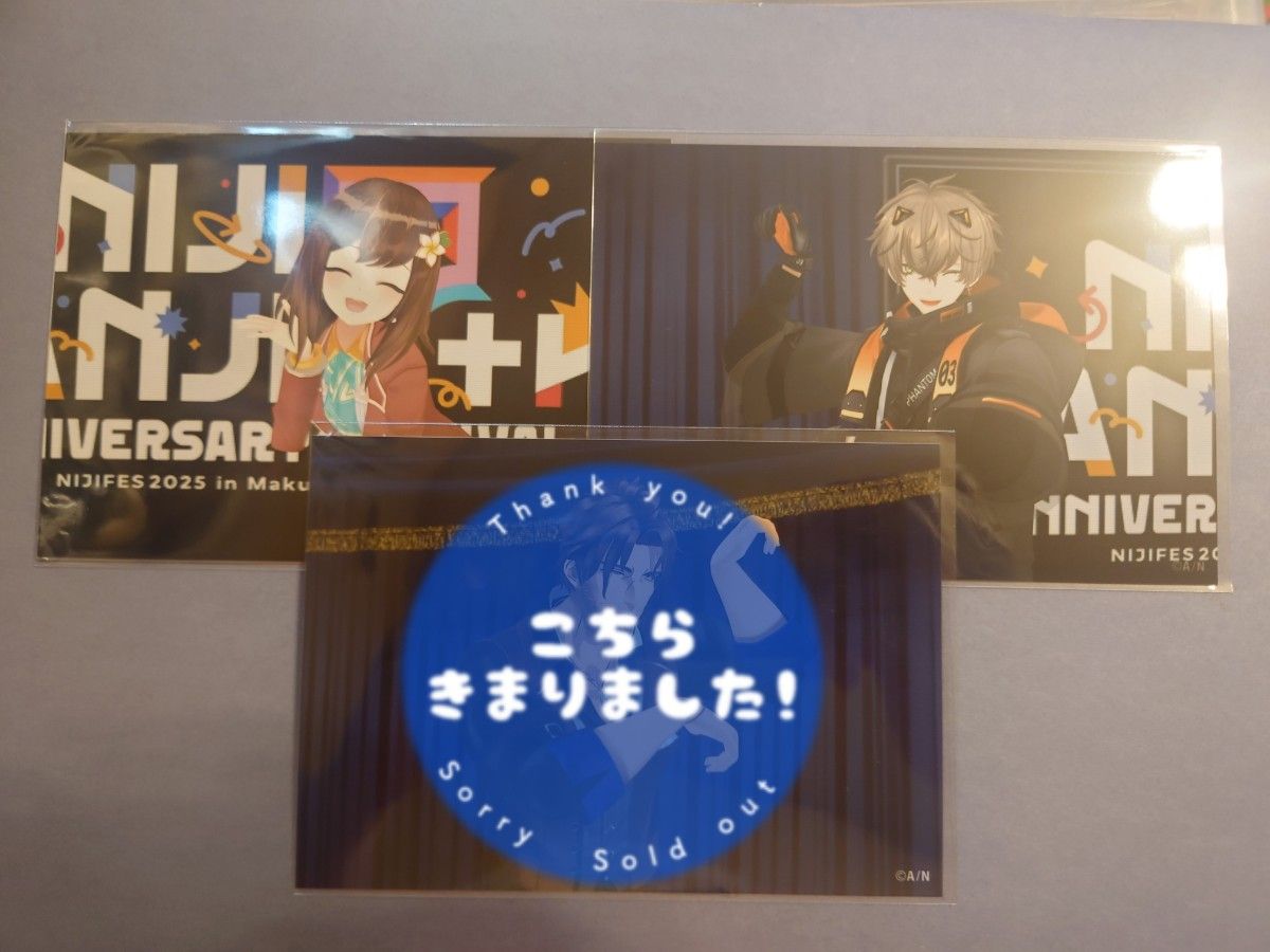 にじさんじ　にじフェス　にじさんじフェス　ブロマイド　2025 世界かわいい選手権
