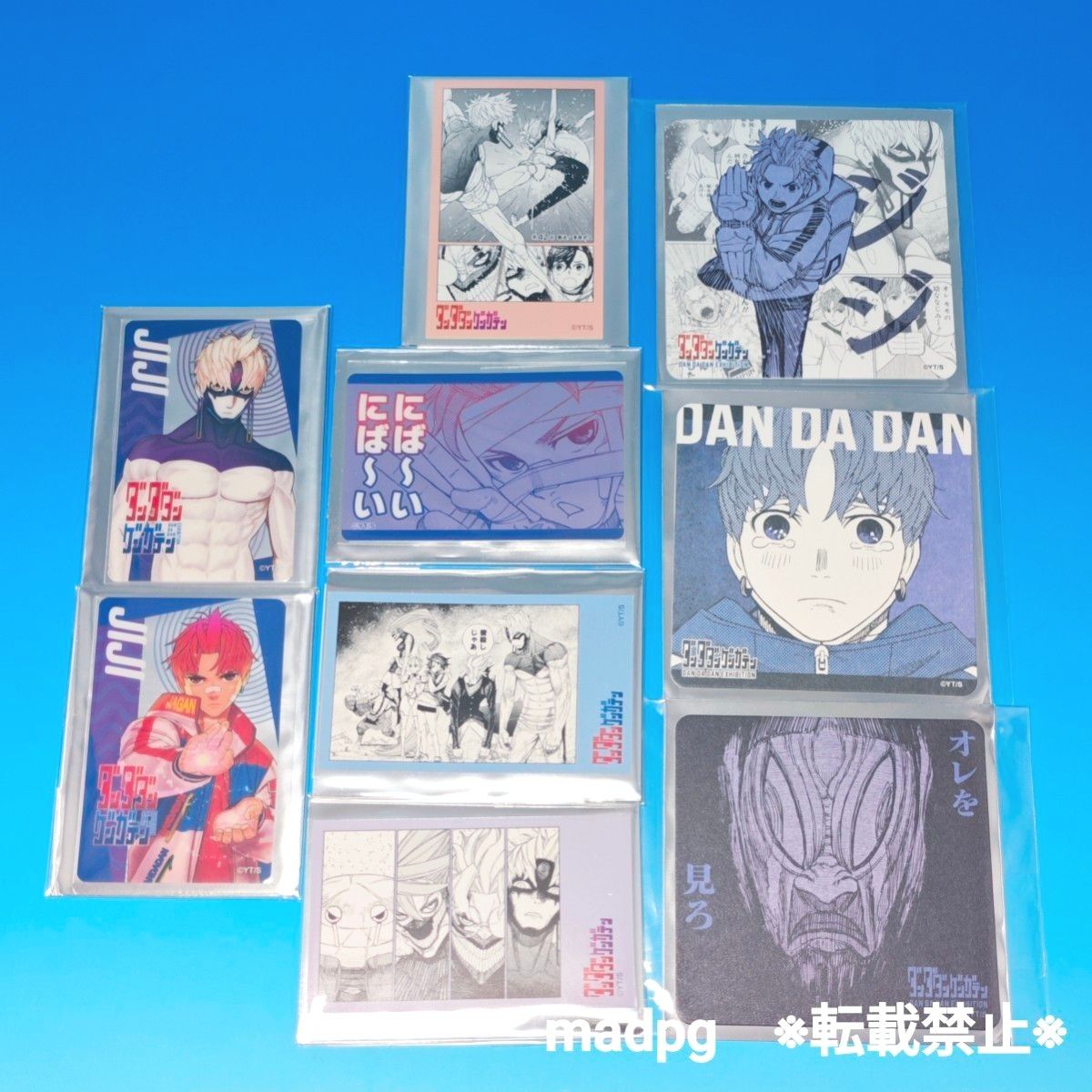ダンダダンゲンガテン ジジ 邪視 グッズ21点セット 円城寺仁 ダンダダン原画展 ダンダダンゲンガテン ジジ 邪視 グッズ21点セット 円城寺仁