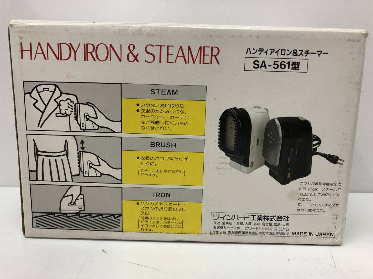 [E-13] Twin Bird handy iron & steamer black compact size SA-561