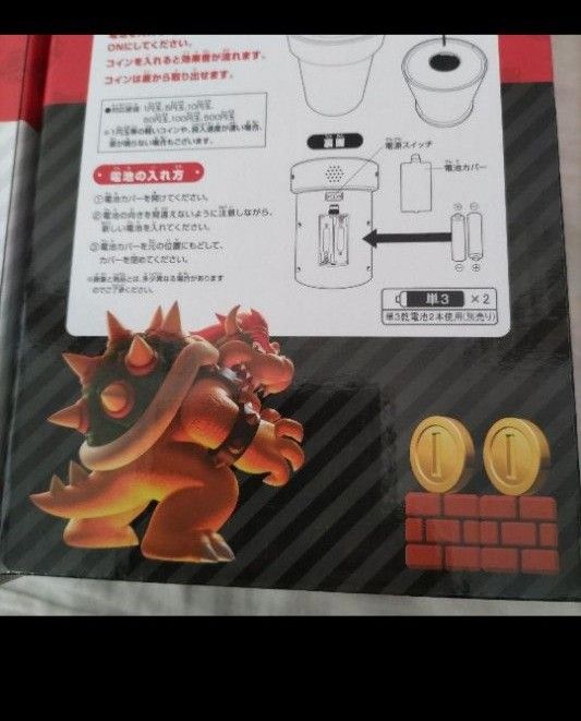 スーパーマリオ セブンイレブン限定キーホルダー 一番くじ貯金箱セット スーパーマリオ セブンイレブン限定キーホルダー 一番くじ貯金箱