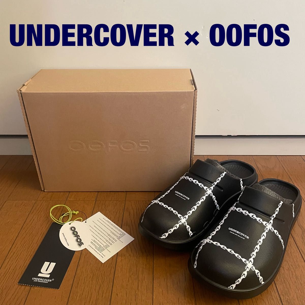 UNDERCOVER × OOFOS リカバリーサンダル サイズ42 UNDERCOVER × OOFOS リカバリーサンダル サイズ42 28cm|Yahoo