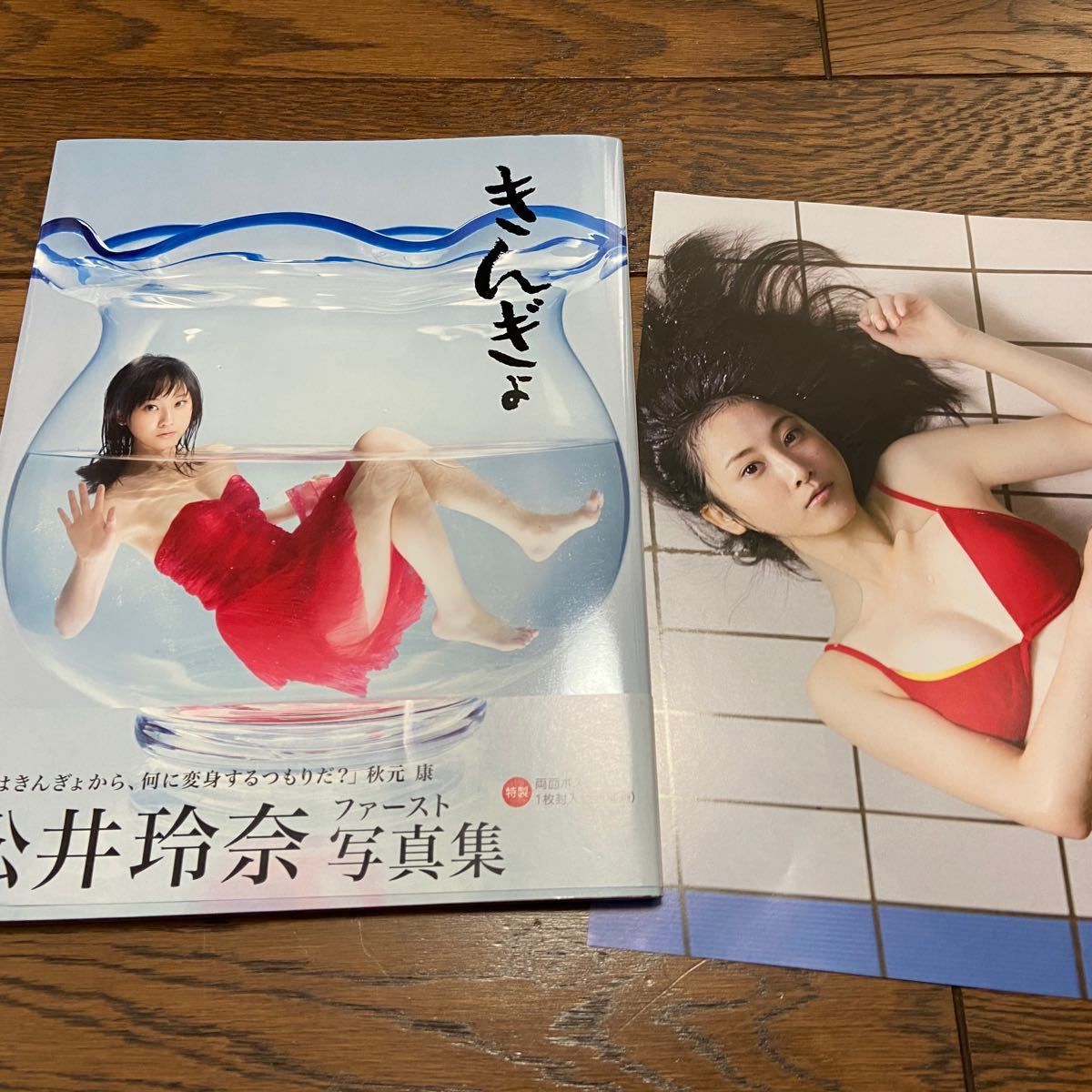 Paypayフリマ Ske48 雑誌まとめ 5冊セット 松井玲奈 渡辺美優紀 木崎ゆりあ 矢神久美 Paypayフリマ Ske48 雑誌まとめ 5冊セット 松井玲奈 渡辺美優紀 木崎ゆりあ 矢神久美