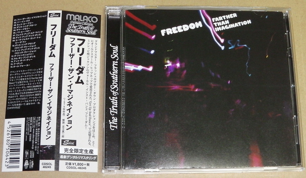 中古日本盤CD Freedom Farther Than Imagination Bonus +7 Japan Edition [CDSOL-46245] Get Up And Dance