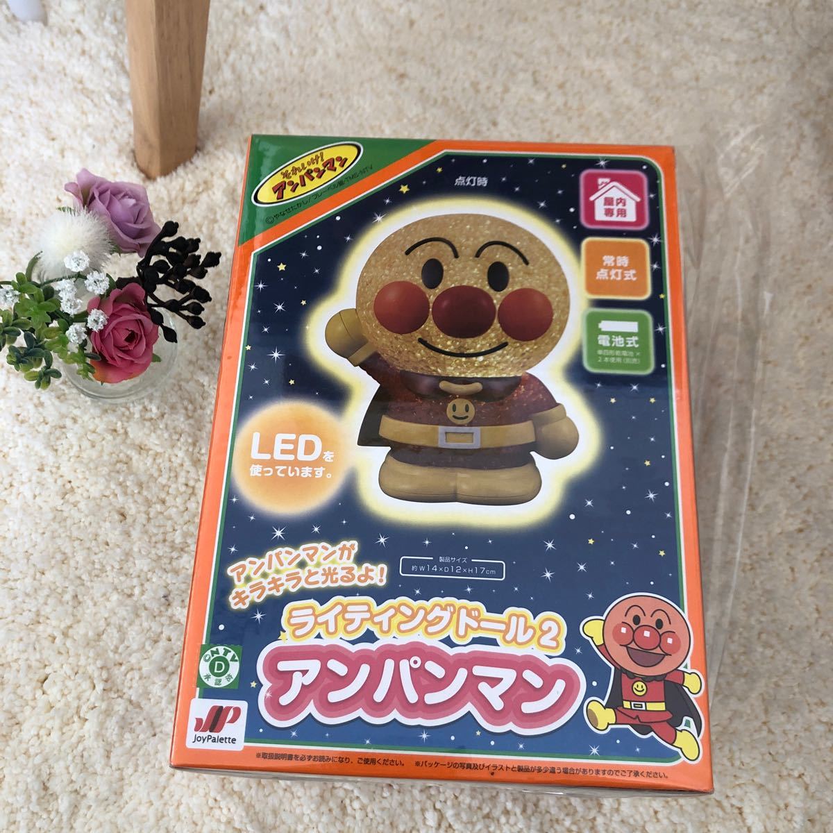 Paypayフリマ アンパンマン ライティングドール2 Paypayフリマ アンパンマン ライティングドール2