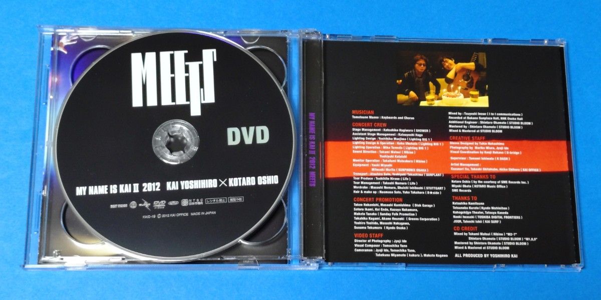 甲斐よしひろ MY NAME IS KAI II 2012 終了間近『MY NAME IS KAI II 2012
