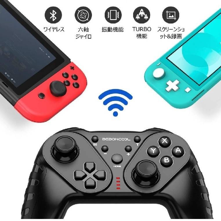 Switch コントローラー  Nintendo switchントローラー