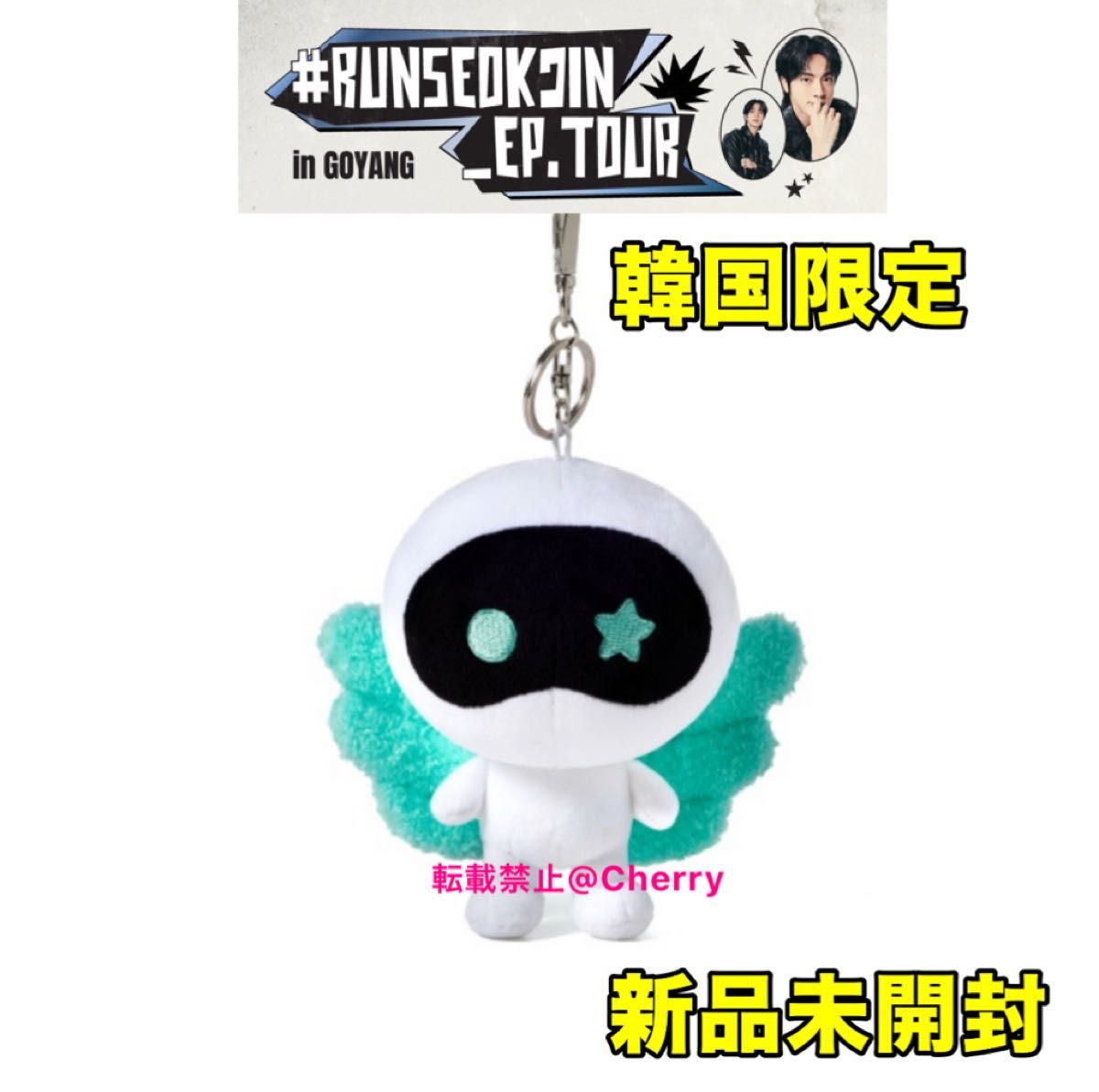 新品未開封★BTS ジン ウット キーリング キーホルダーソウル コヤン グッズ BTS ジン JIN 新品未開封 ソウルコン RUNSEOKJIN in EP TOUR