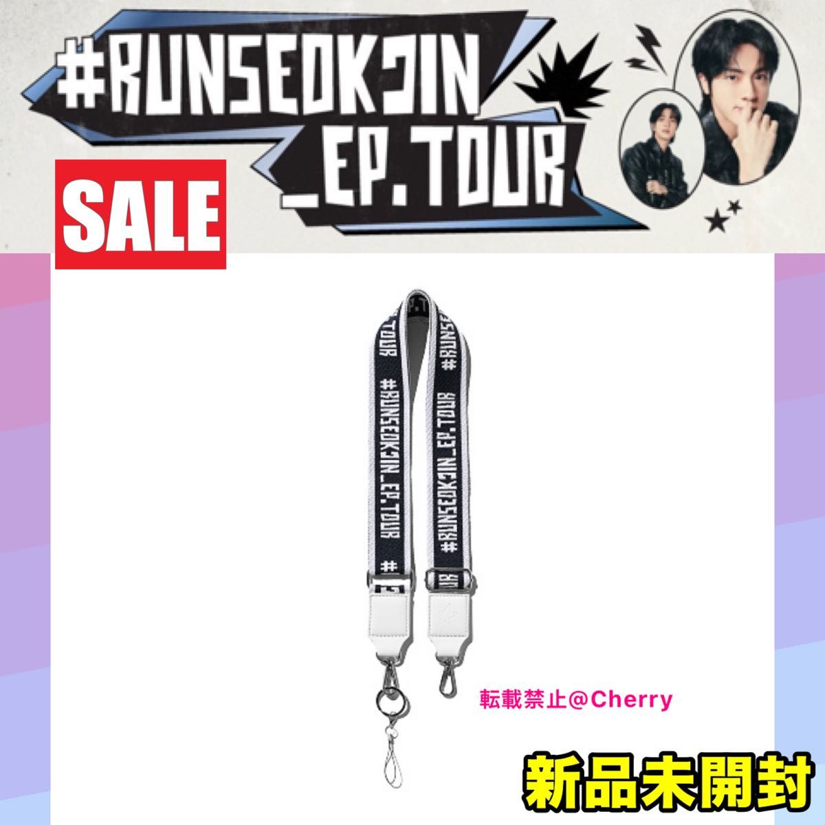 run seokjin BTS ジン ショルダーストラップ BTS ジン JIN RUNSEOKJIN in JAPAN ショルダーストラップ 新品未