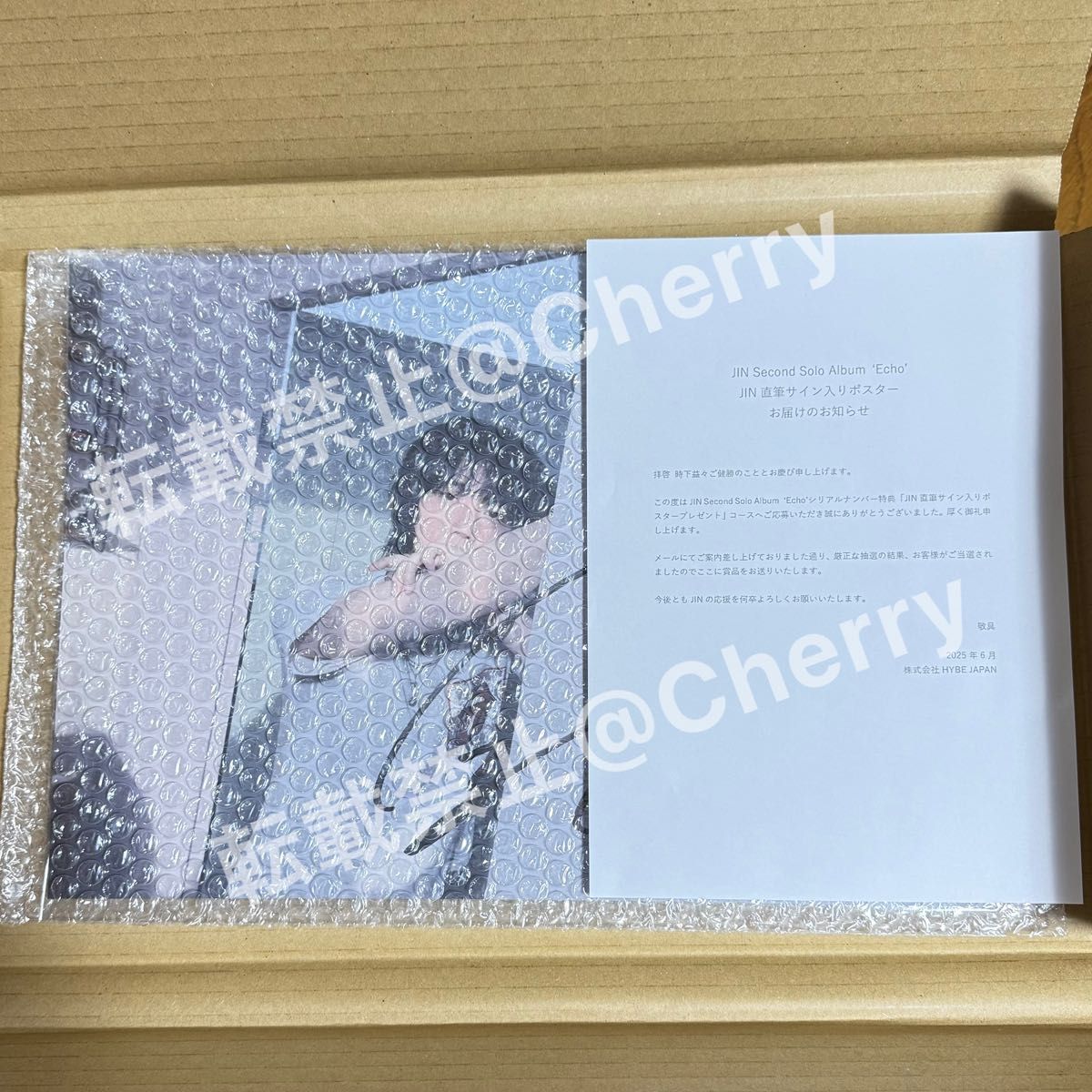 BTS JIN ジン 【 Echo 】 特典 当選品 直筆サイン入りポスター BTS ジン JIN Echo 直筆サイン入りポスター 当選品|Yahoo