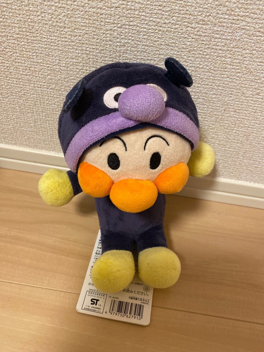 Paypayフリマ アンパンマン ミュージアム限定品 ぬいぐるみ Paypayフリマ アンパンマン ミュージアム限定品 ぬいぐるみ