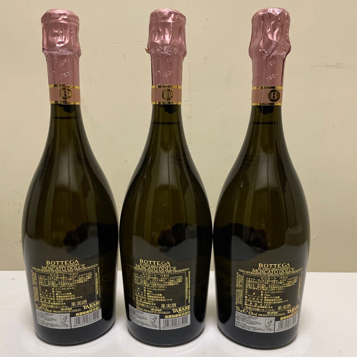 モスカートペタロ 750ml 3本セット モスカートペタロ 750ml 3本セット