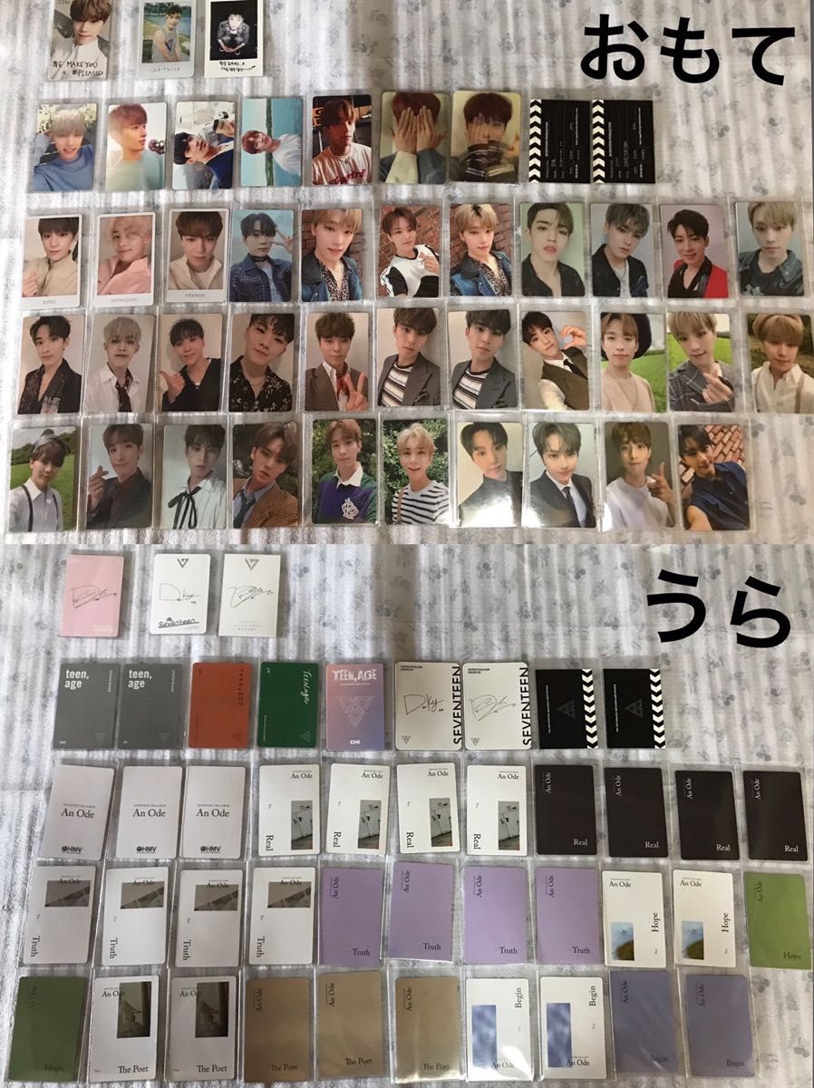 SEVENTEEN トレカ まとめ売り|Yahoo!フリマ(旧PayPayフリマ) SEVENTEEN トレカ まとめ売り|Yahoo!フリマ(旧PayPayフリマ)