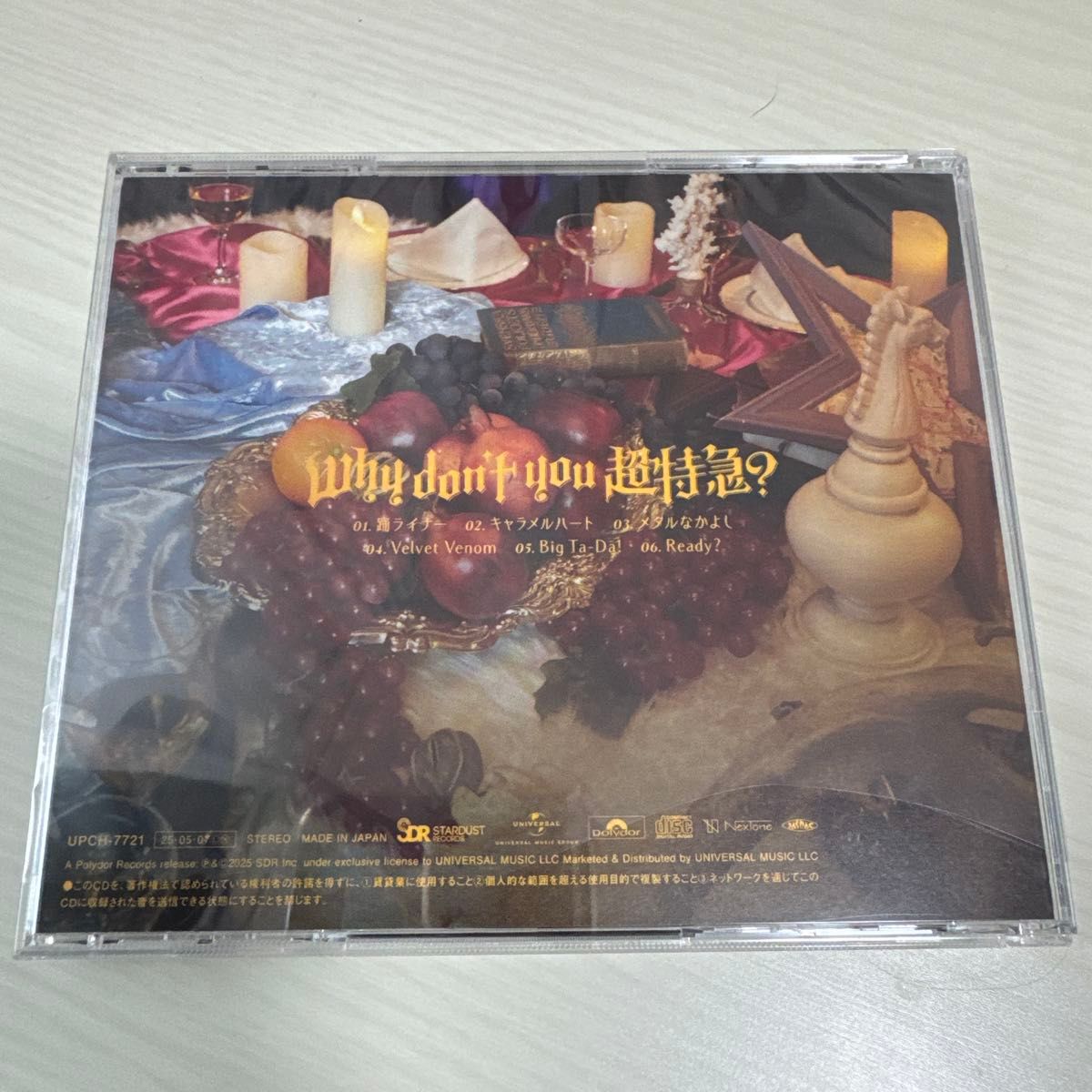 Why don't you 超特急？ [初回限定メンバーソロ盤(アロハ盤)][CD