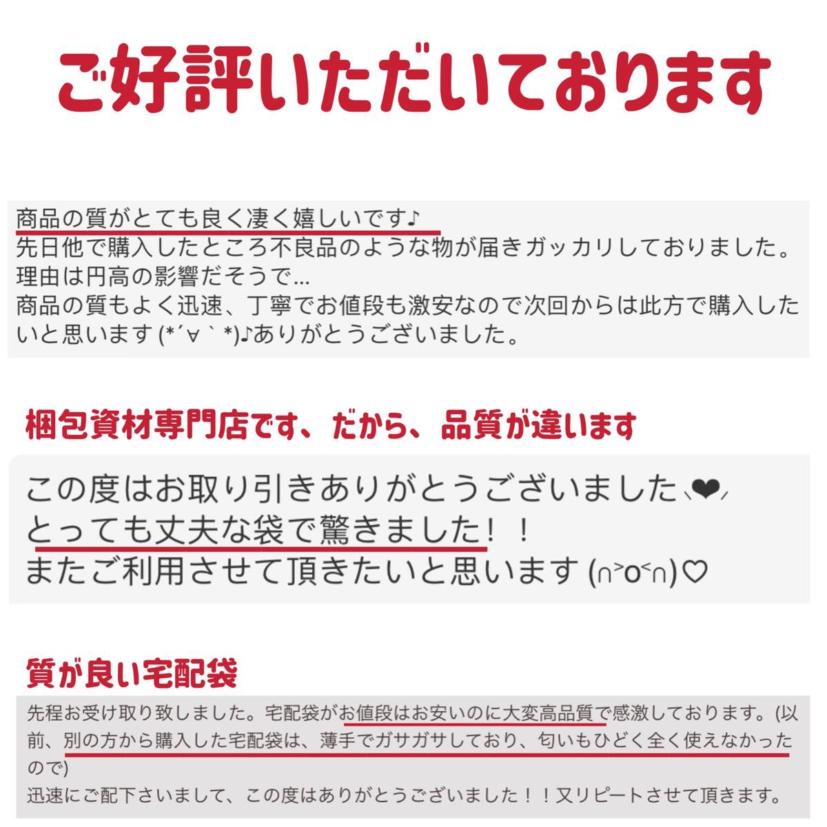 宅配ビニール袋 宅配袋 テープ付き ビニールバッグ 封筒 梱包用品 梱包資材 配送用 発送用 宅配ポリ袋 郵送袋