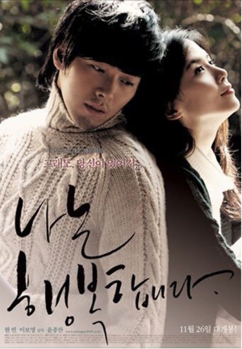 Paypayフリマ 韓国映画 私は幸せですdvd Paypayフリマ 韓国映画 私は幸せですdvd