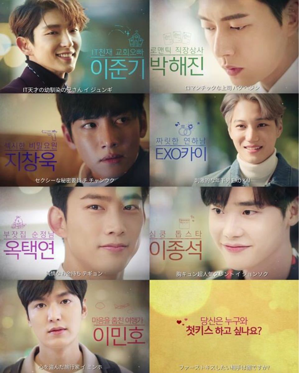 Paypayフリマ 韓国ドラマ ファーストキスだけ7回目 Dvd Paypayフリマ 韓国ドラマ ファーストキスだけ7回目 Dvd