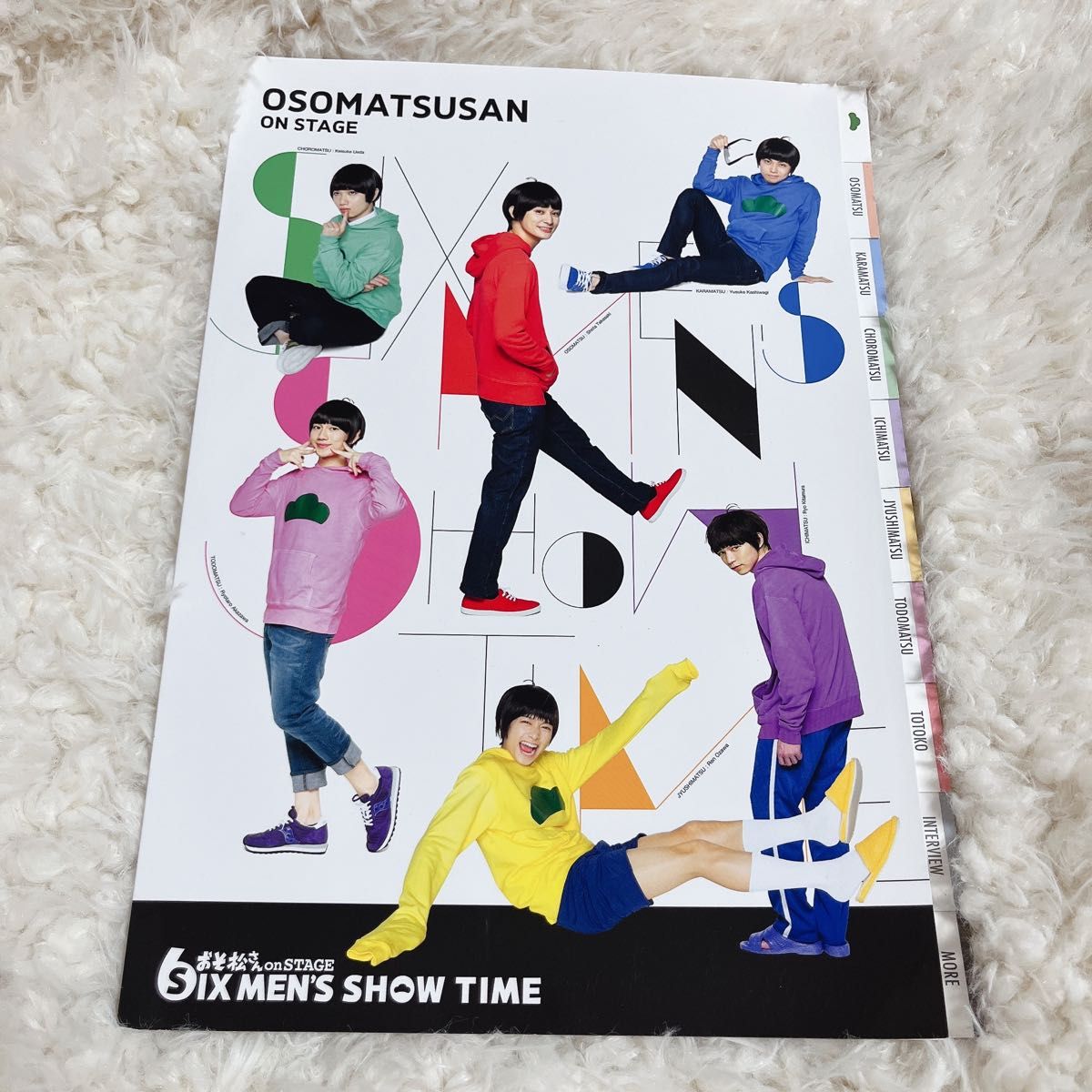 おそ松さん on STAGE DVD,パンフレット まとめ売り おそ松さん on STAGE DVD,パンフレット まとめ売り - メルカリ