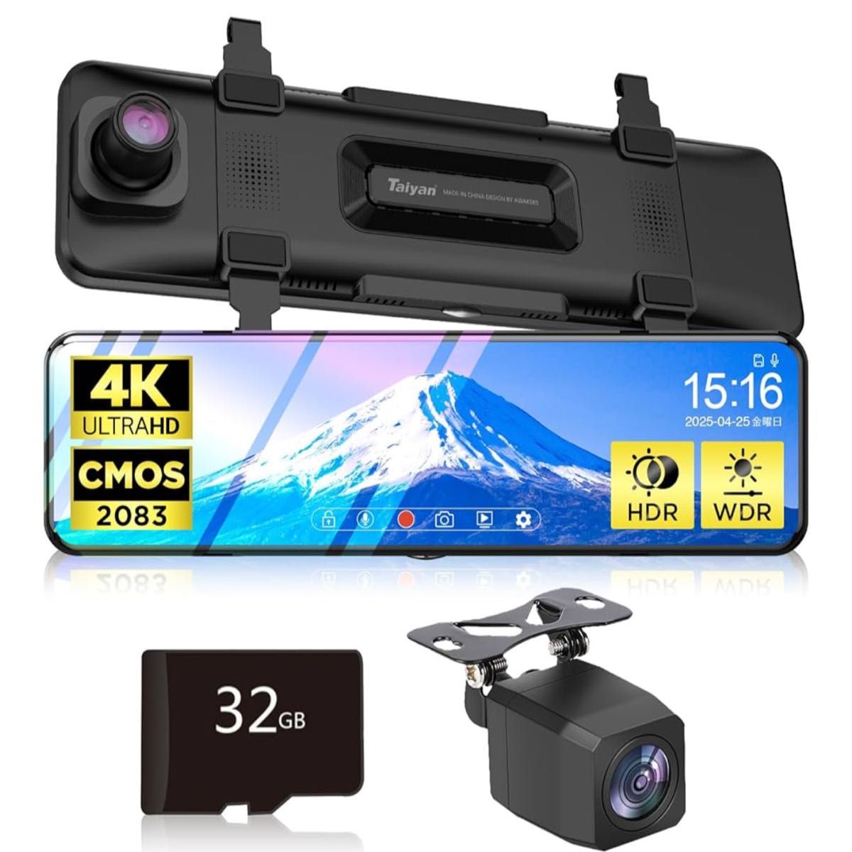 yoshi様✨ドライブレコーダー ミラー型 4K HDR WDR 32GB Qualitec ドライブレコーダー ミラー型 4K画質 6ヶ月保証 HDR