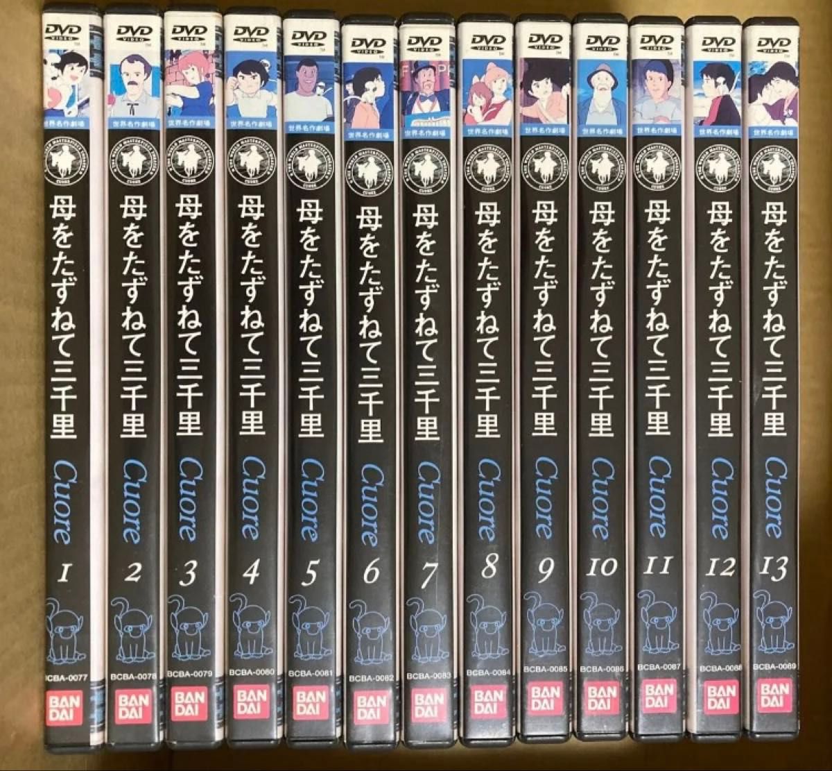 DVD 母をたずねて三千里 全巻13巻セット 全話 レンタル落ちではありません DVD 母をたずねて三千里 全13巻 世界名作劇場 アニメ|Yahoo
