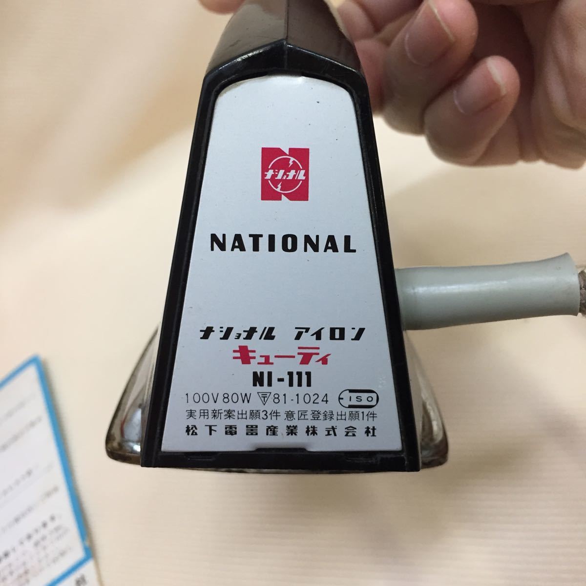 02400 утюг cutie NI-111 National National