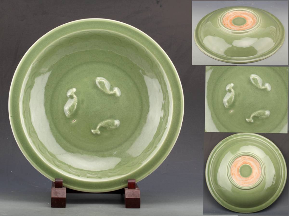 宋時代 龍泉窯 青磁 花卉と魚紋皿！高さ6.5cm 、直径36.5cmのサムネイル