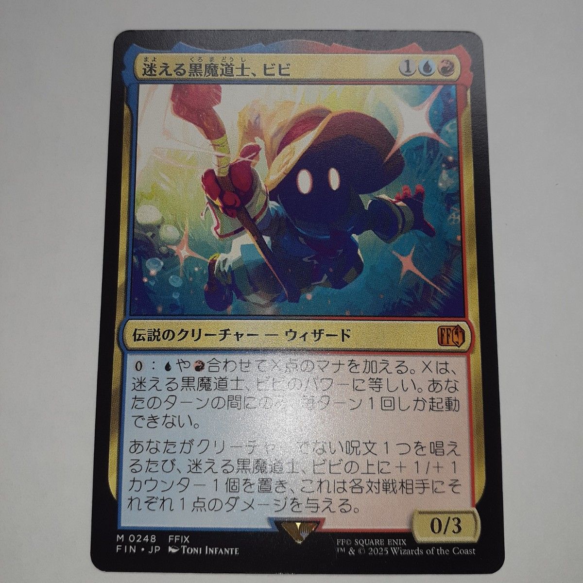MTG 迷える魔道士、ビビ ファイナルファンタジー ➕おまけ MTG 迷える黒魔道士 ビビ FF ファイナルファンタジー|Yahoo