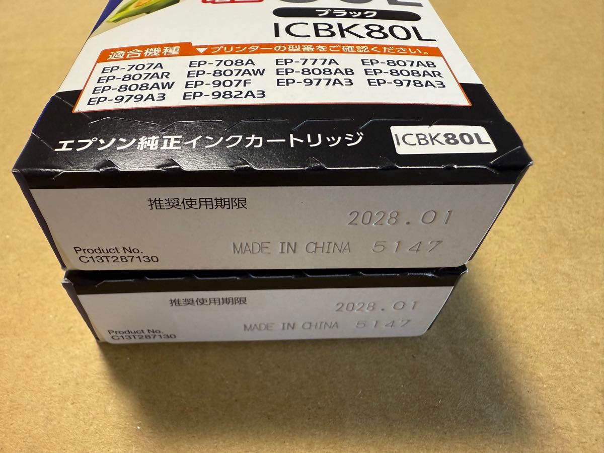 純正】新品未開封 EPSON とうもろこし エプソン ICBK80L 純正 純正】新品未開封 EPSON とうもろこし エプソン ICBK80L 純正