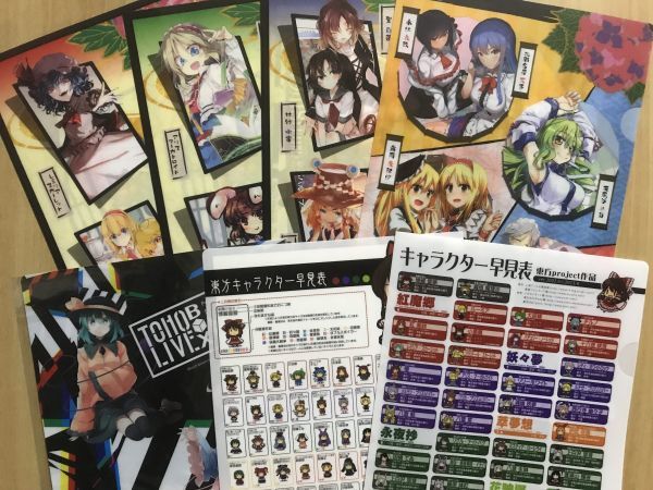 博麗霊夢 の値段と価格推移は 15件の売買情報を集計した博麗霊夢 の価格や価値の推移データを公開 博麗霊夢 の値段と価格推移は 15件の売買情報を集計した博麗霊夢 の価格や価値の推移データを公開