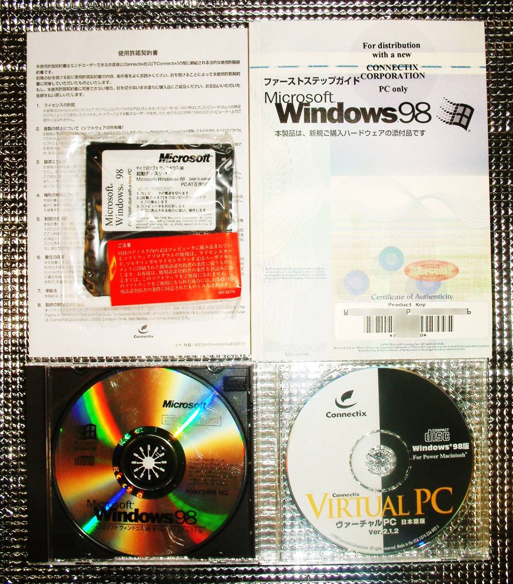 【3688】 Microsoft Virtual PC v2.1 for Power Macintosh with Windows98 ヴァーチャルPC 仮想化ソフト 仮想マシーン マッキントッシュ用_画像3