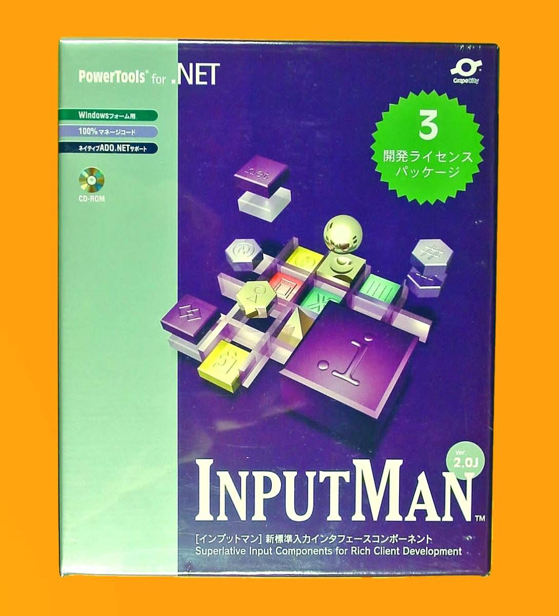 【858】 グレープシティ InputMan .NET 2.0J 3開発 インプットマン GrapeCity 入力 支援 ソフト 日付 文字 キーボード 数値 4949240118310_画像1