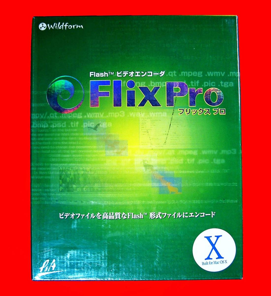 【641】 Flash ビデオ エンコーダ Flix Pro 未開封品 4997587151392 フラッシュ フリックス プロ 変換 加工 編集 ソフト エンコード 動画