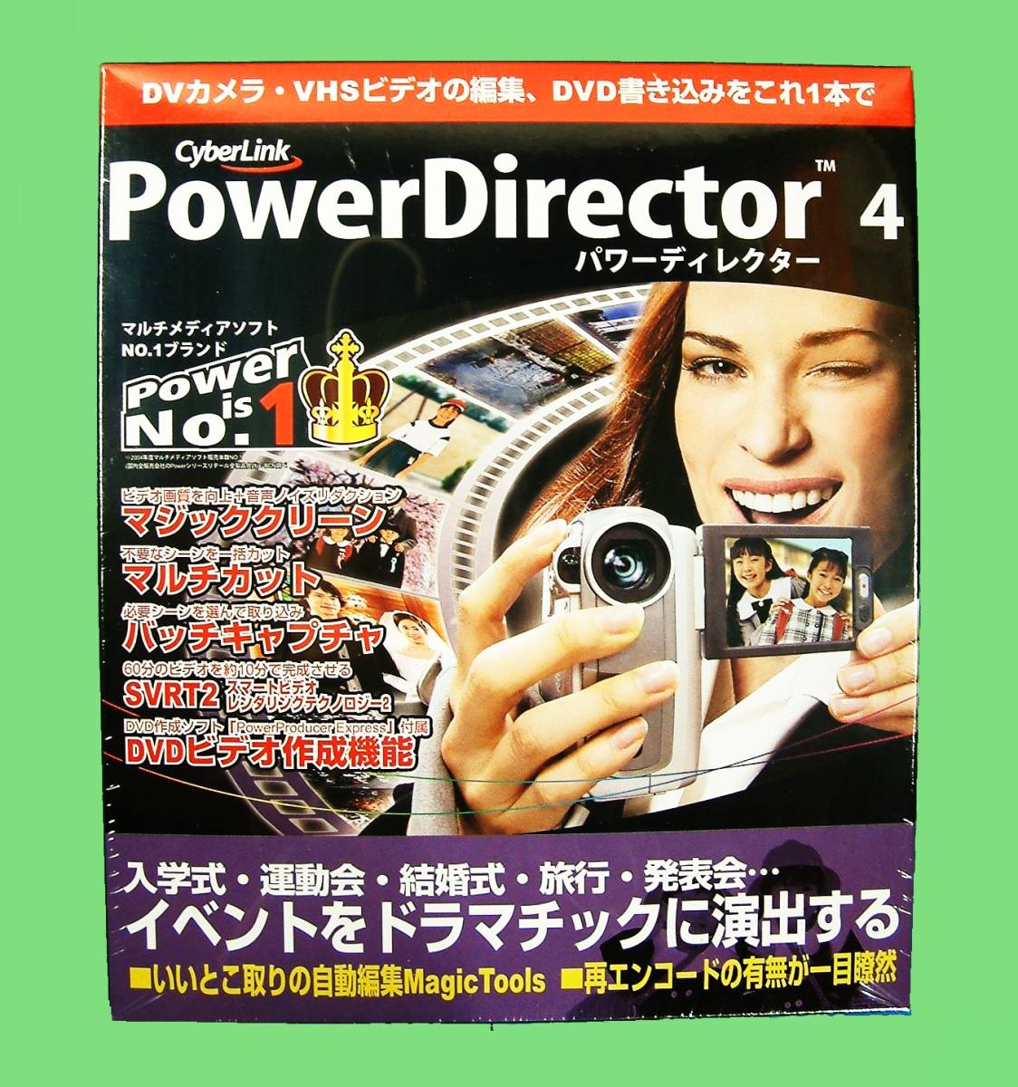 【2954】CyberLink PowerDirector4 сила  ...  видео ... редактирование   DVD видео   составление  мягкий  Magic Cut Clean Motion Music 4541168040225