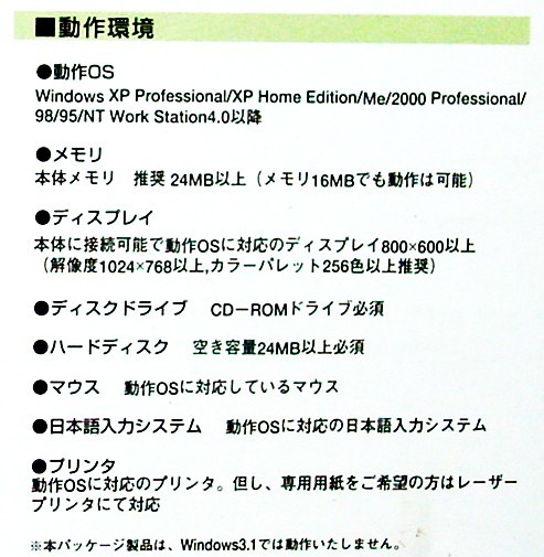 1421】 ソリマチ 農業経営簿記5プラス Windows用 農業 会計 PC 1421】 ソリマチ 農業経営簿記5プラス Windows用 農業 会計 PC
